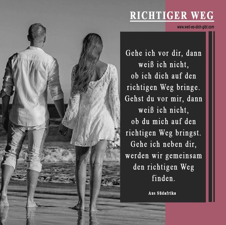 🤝 Richtiger Weg – Ein Weisheitsspruch aus Südafrika über Gleichwertigkeit und Miteinander